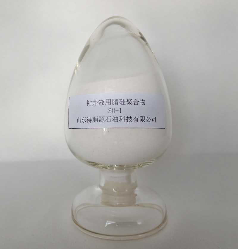 钻井液用降滤失剂腈硅聚合物SO-1