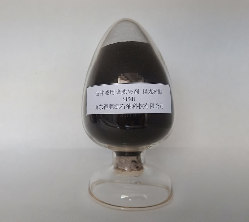 钻井液用褐煤树脂SPNH