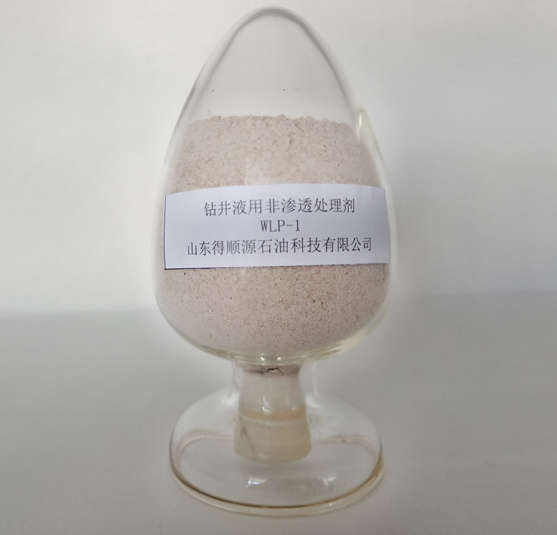 钻井液用非渗透处理剂WLP-1
