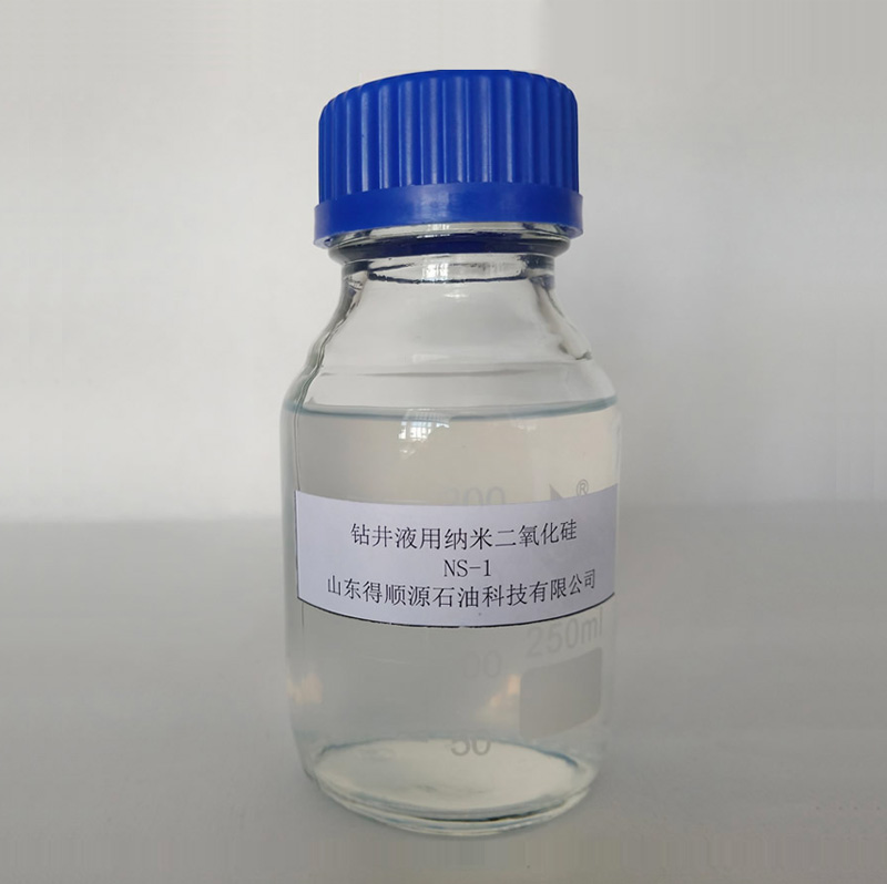 钻井液用纳米二氧化硅NS-1